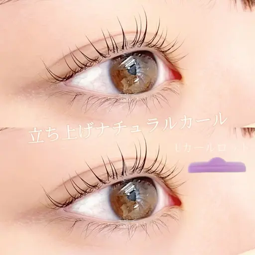 ✨まつげパーマ✨無料レッスンモデル(エクステオフ不可)