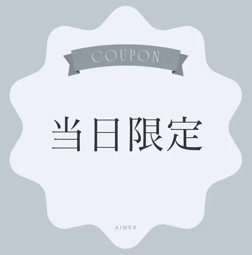 ❤️3/10限定❤️【即日小顔】小顔ハイパーナイフ+リンパマッサージ