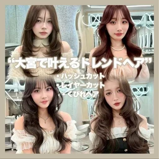 【🉐新規様限定】【髪の強度140％回復】小顔カット💇+透明感ワンカラー🩷+TOKIO5ステップトリートメント🫧