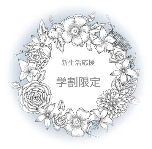 《 ミニモ学割 》 小顔フェイシャル(デコルテ込) ＆ ドライヘットスパ