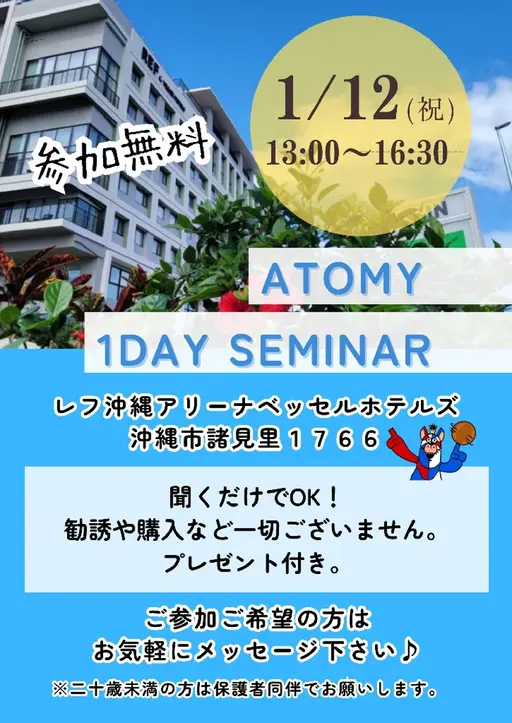 プレゼントあります🎁