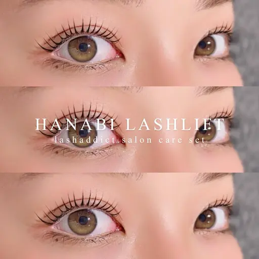 次世代まつげパーマHANABIラッシュリフト