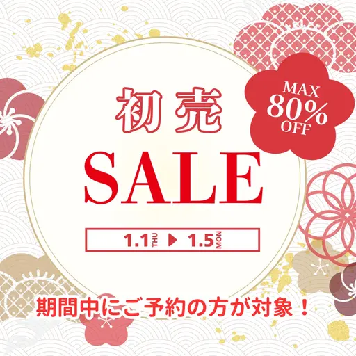 🌼新春SALE🌼‼️1/5日までにご予約で‼️カット+ケアカラー+3stepトリートメント付き