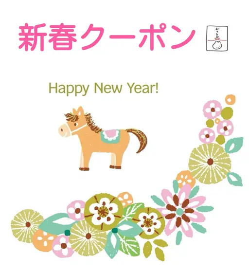 ふんわり眉に♪3Dブロウリフト(眉パーマ)＆上下まつ毛パーマ