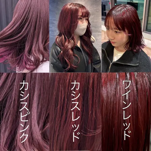 【❤️‍🔥人気No.1 新規様限定特別価格💃】オリジナル暖色カラー➕髪質改善トリートメント(内部補修)