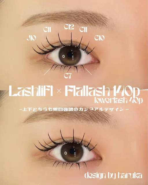 【本日撮影モデル募集】上下フラットラッシュ120本+40本【SNS写真いただける方限定】