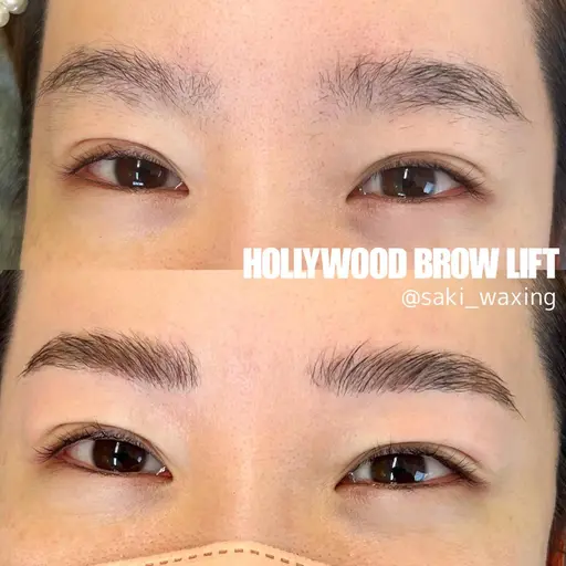 【美眉スタイリング】ハリウッドブロウリフト🪄眉ワックス込