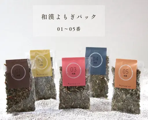 ⭐️人気No.1⭐️選べるよもぎ 榊原温泉水+ヒト幹細胞フェイスパック+5分延長無料 手ぶらOK✨