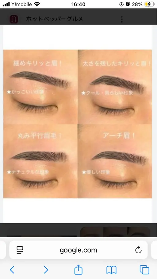 メンズ美眉スタイリング（眉毛wax・カット・毛抜き&お化粧レクチャー付き⭐️）