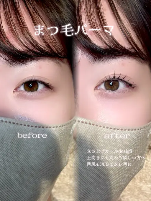 《4月限定》ダメージレスまつ毛パーマ🕊️束感コーティング付き⚠️クーポン内の注意事項必読