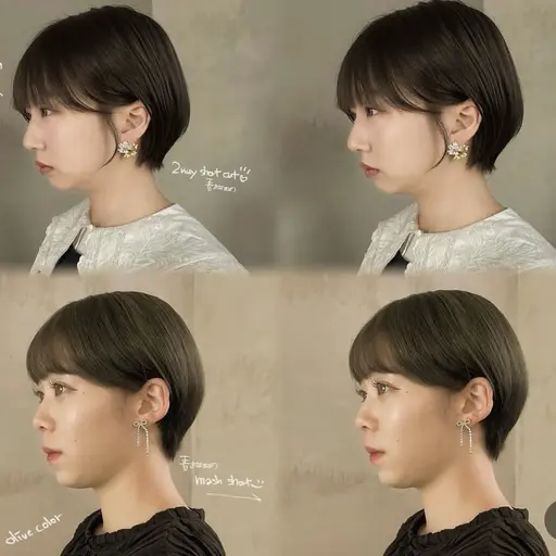 【エリア最安✨️】丸みショート＋マスクトリートメント