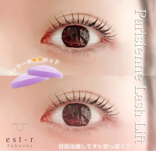 【今月限定🎄】パリジェンヌorまつ毛パーマ+コーティング仕上げ（90分）