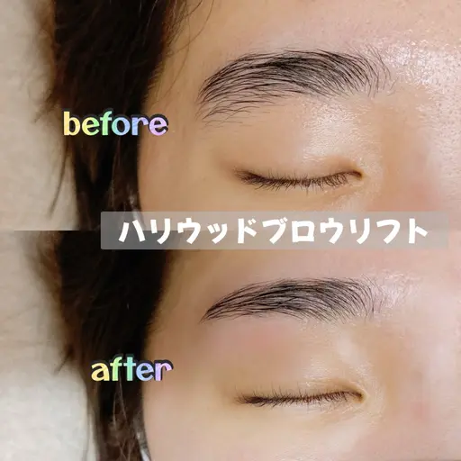 ブロウリフト✖️眉毛WAX《間引き可》