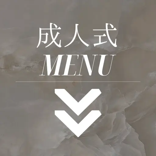 【成人式ネイルご希望の方⬇️】