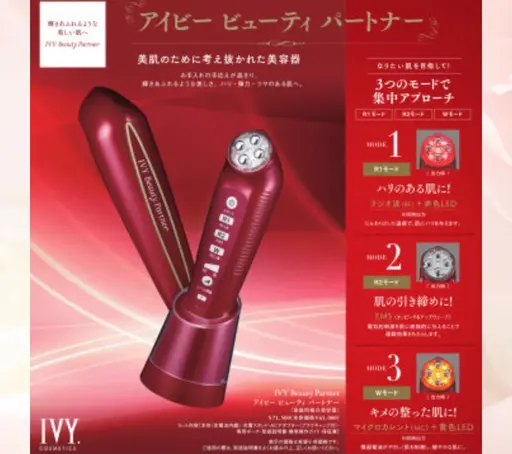 特別エステ💄 グレードアップした美顔器を使ったエステ🌟効果もご実感いただけます🧡