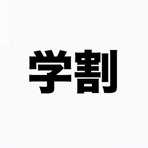 🎓ミニモ学割🎓眉ワックス(メイク付)