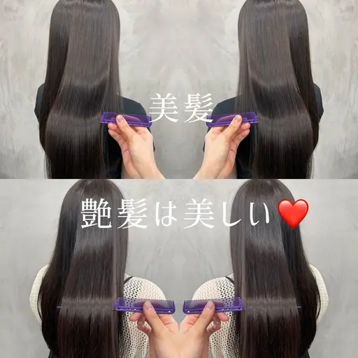 💍気になるくせ毛対策💍髪質改善美髪矯正or酸性ストレートorコスメ縮毛矯正+TOKIO超音波トリートメント