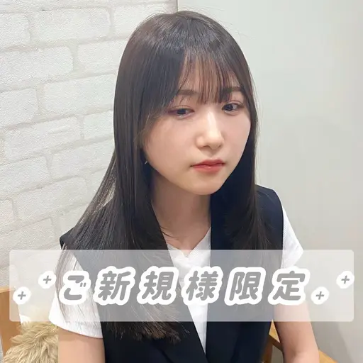 【 ご新規様限定❄️】カット + ケアカラー + TOKIO超音波トリートメント🕊️ 《レイヤー/韓国風スタイル》