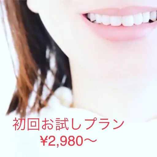 ✨初回お試し！セルフホワイトニング　クイックプラン　8分☓2回