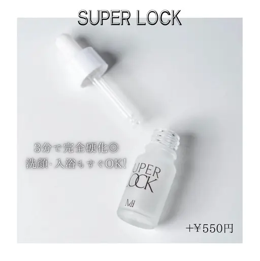 【施術後すぐに洗顔・入浴OK◎】フラットラッシュ100本×スーパーロック♥