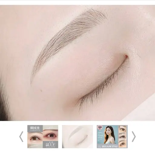 ୨୧ 1月6日୨୧【14:00】当店人気アイブロウワックス⚠️指定のお時間以外で募集しておりません