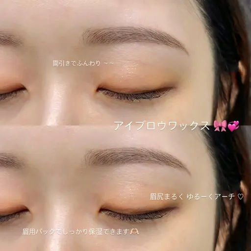 🩵🩵当日限定🩵🩵美眉アイブロウWAX(間引き込) + 眉メイク💞