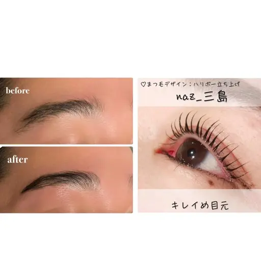 【♡学割🎀】まつ毛カール+HBL(ハリウッドブロウリフト)♡¥6600