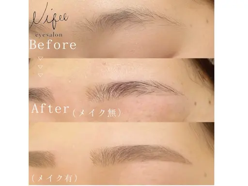 【3/18・3/28限定】アイブロウWax✨技術チェックモデル2000円