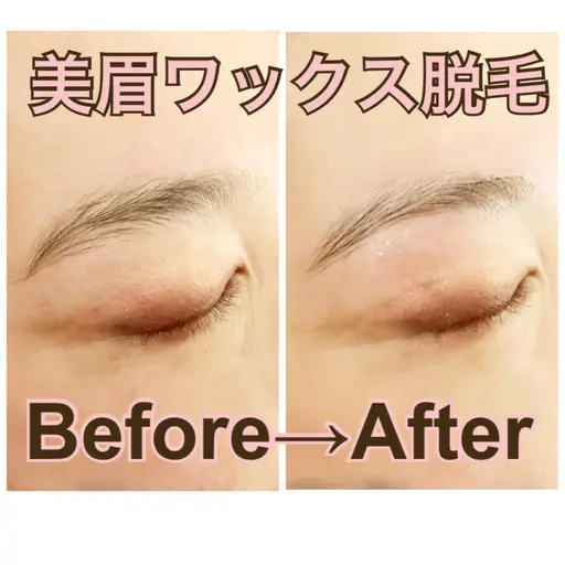 ナチュラル美眉へ♪美眉ワックススタイリング