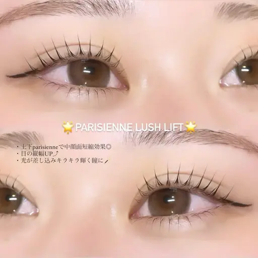 🌷ご新規様限定🌷上下パリジェンヌor上下ラッシュリフト🥨