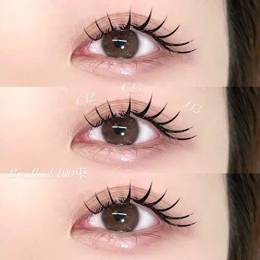 【❣Cカール限定❣】ダブルフラットラッシュ80束(160本)オフ込