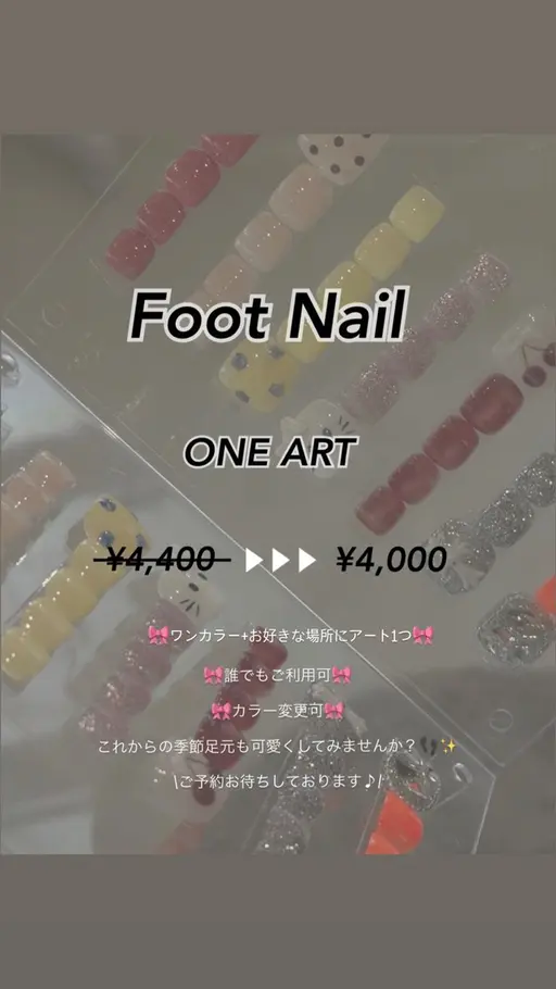 【✨期間限定✨】フット親指アート🎨