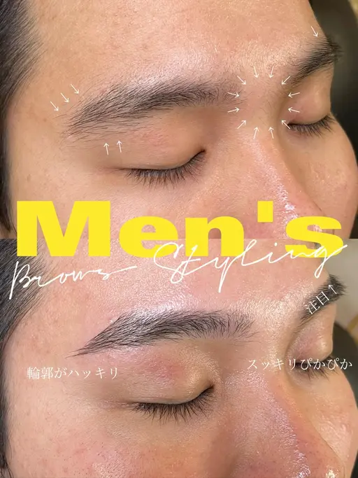 【👨🏻メンズok】眉毛ワックス