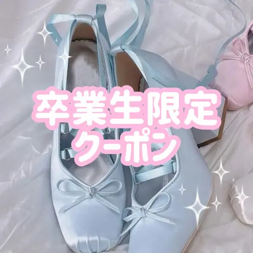 \ 卒業生限定👩🏻🎓💖/ 【 ミニモ学割❄️】カット + ケアカラー + 髪質改善トリートメント🐩