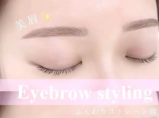 💎美眉毛スタイリング+眉カラー💎※メンズ不可