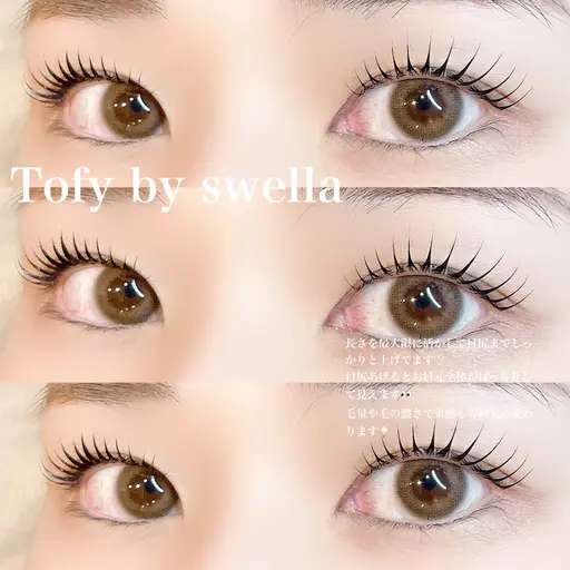 話題のマスカラパーマ‼️ブラックティント韓国風束間仕上がり可能‼️注意事項のご確認お願いします🫧