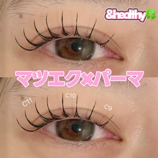 存在感抜群◎🌟エクパーマ🌟🧸🍀&healthy 80~100本🍀🧸（コーティング仕上げ💖指名料込）