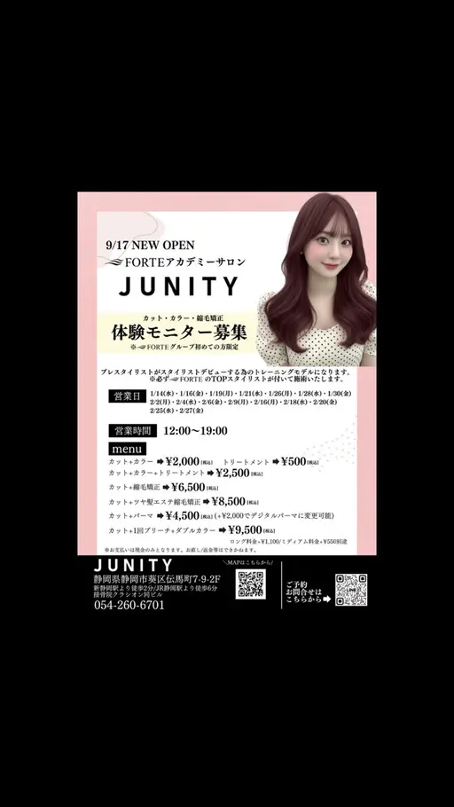 1/30(金)限定価格❤️【メニューによってお値段変わるため補足説明ご覧下さい！！】