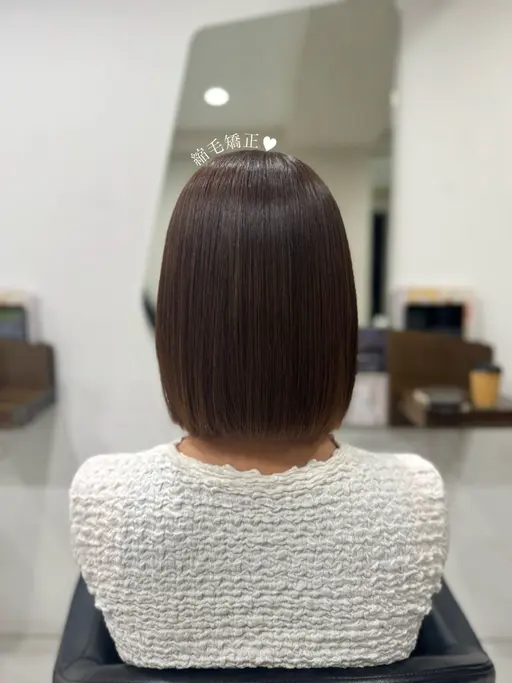 【❤️1/7限定メニュー❤️】 縮毛矯正✖️トリートメント🍒