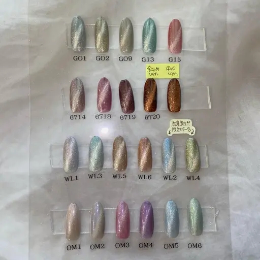 新色20色追加！限定🍃マグネットネイル🍃