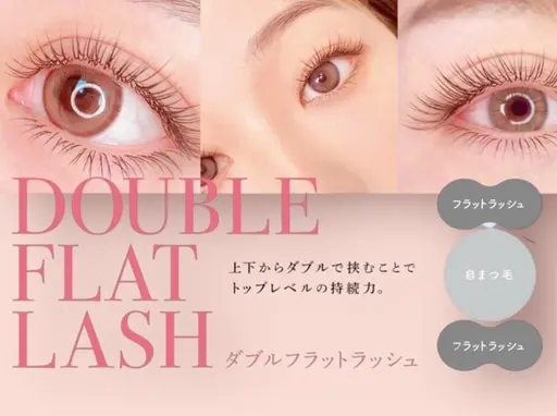 1月14日11時限定🪽ダブルフラット80本🎀