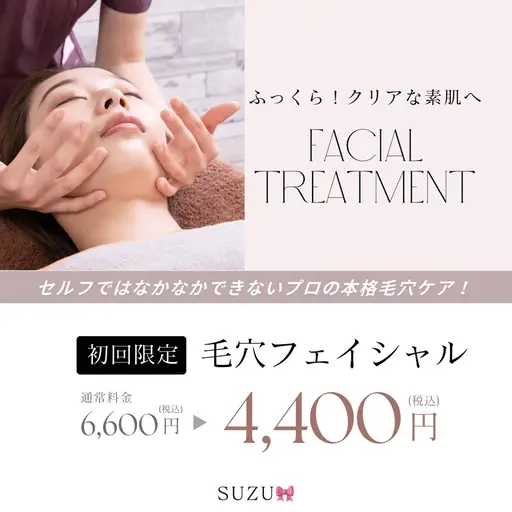 ♡4月限定価格♡オールハンド毛穴フェイシャル