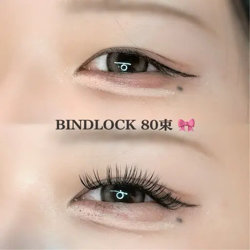 (2月3月限定)バインドロック80束まで🎀