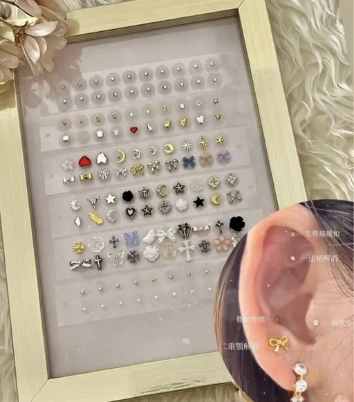 ＜SNSで話題＞ パーツ選び放題♪“耳ツボジュエリー”10個コース/個数追加も◎