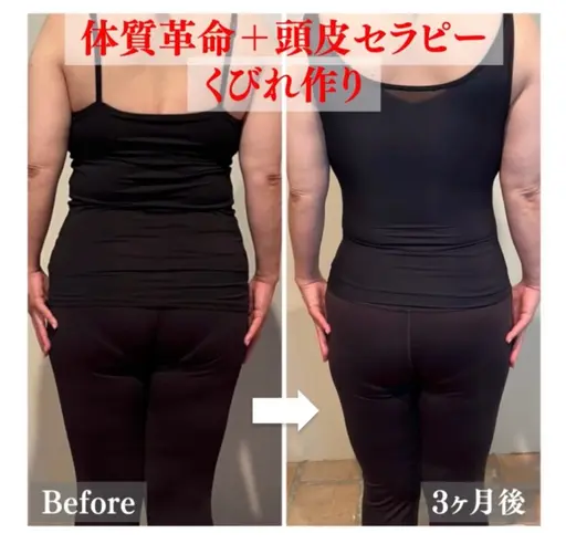 2回券🫧公開ダイエットモニター募集