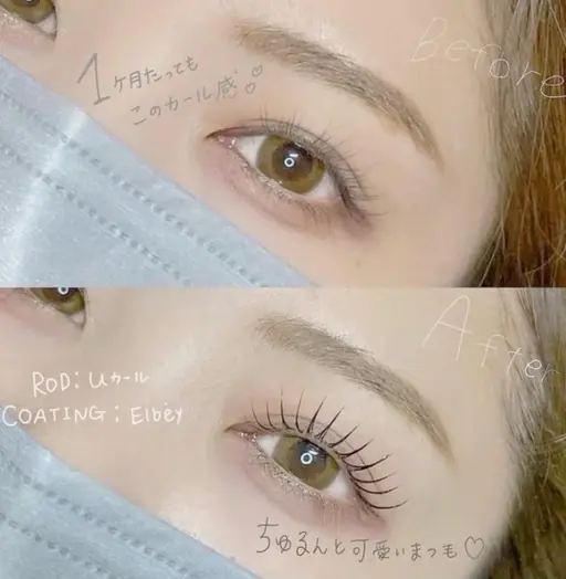 🕯️2月13日​〜​26日限定 🍨パリジェンヌorまつ毛パーマ