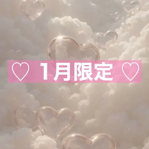 【🎍1月限定🎍】パリジェンヌ＋美眉スタイリング