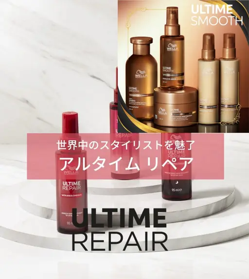 《12/26 16:00​〜​限定✨プレゼント付🎁》メンテナンスカット＋艶カラー＋NEO髪質改善トリートメント