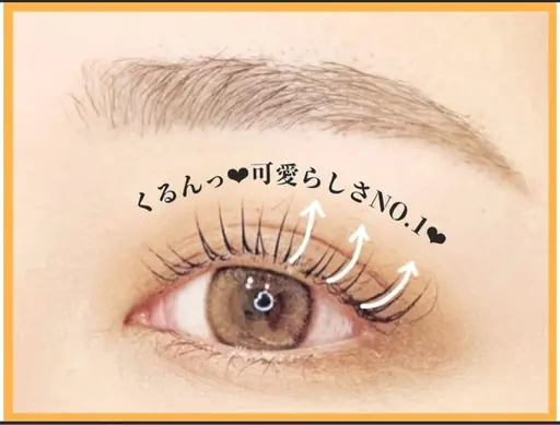 まつげパーマ（Uカール）＋束感仕上げ