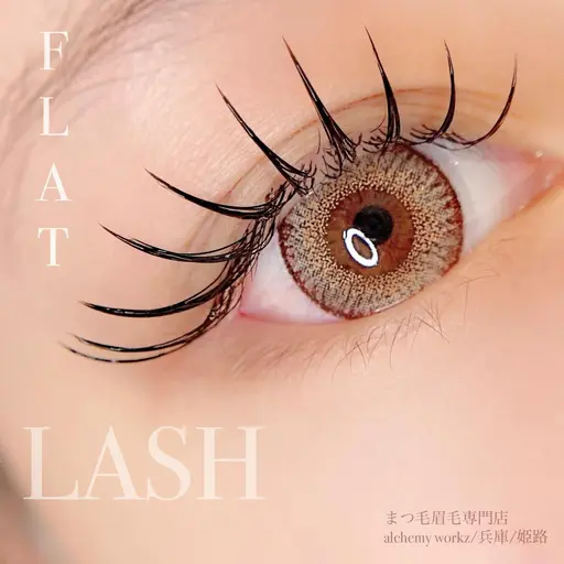 フラットラッシュ８０本2400円